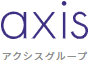 アクシスグループ