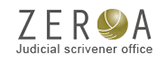ZEROA Judicial scrivener office